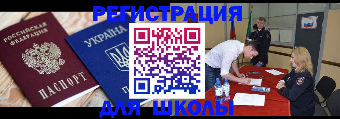 временная регистрация в квартире в Санкт-Петербурге