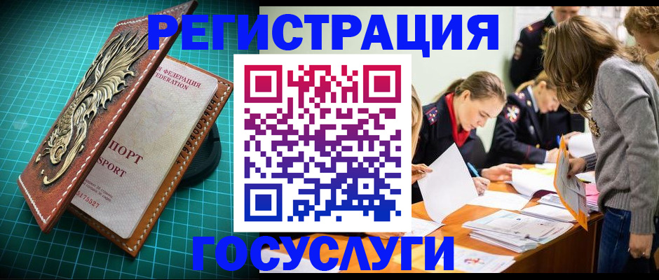 где прописаться в Санкт-Петербурге